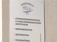 Универзитетска болница Фоча: Висококвалитетна ОРЛ и МФХ здравствена услуга, РТВИС,10.11.2025.,(ВИДЕО)