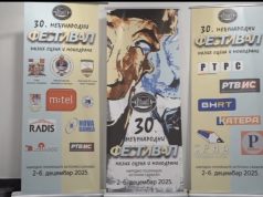 Затворен Међународни фестивал малих сцена и монодраме у Источном Сарајеву, РТВИС, 7.12. (Видео)