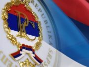 Република Српска у нову годину ушла политички и економски стабилна