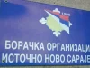 У четвртак обиљежавање 34 године од формирања Прве сарајевске механизоване бригаде и Команде корпуса