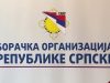 Скупштина Борачке организације Републике Српске данас у Источном Новом Сарајеву