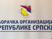 Скупштина Борачке организације Републике Српске данас у Источном Новом Сарајеву