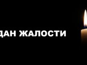 У Теслићу сутра Дан жалости због смрти дјевојчице Милице Малић