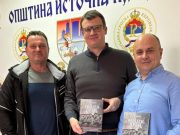 Начелник Божовић састао се са представницима Удружења ветерана Војне полиције Сарајевско – романијског корпуса