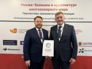 Мастиловићу титула почасног професора Ивановског универзитета