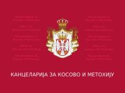„Драконска пресуда Србима за Бањску донесена под притиском Куртија“