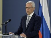 Замјеник министра иностраних послова Русије упутио саучешће Додику: Са вама смо у овом тешком периоду