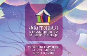 Почиње Фестивал књижевности за дјецу и младе