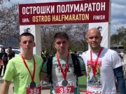 Острошки полумаратон истрчали Ђерић, Поповац и Ћуковић