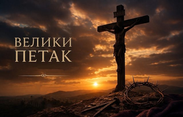 veliki petak