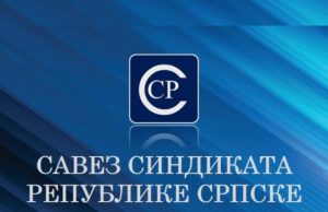 Синдикат: Неуплаћени доприноси не смију бити разлог ускраћивања здравствене заштите