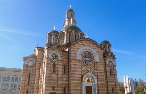 СПЦ прославља Светог Ћирила и Методија