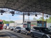 Нови уговор о граничним прелазима за лакши прелазак и бољу контролу границе