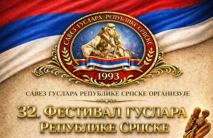 Фестивал гуслара Републике Српске крајем маја у Палама