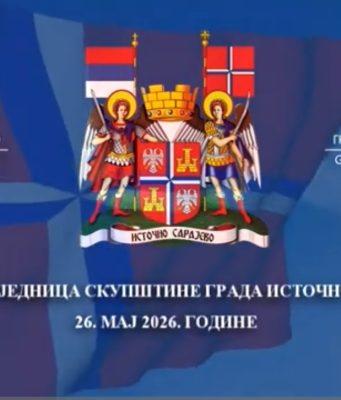 Комплетан снимак данашње сједнице Скупштине града Источно Сарајево (Видео)