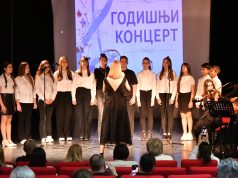 Годишњи концерт ученика Школе за основно музичко образовање Источно Ново Сарајево, РТВИС,19.5.2026., (ВИДЕО)