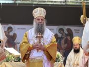 Патријарх Порфирије 4. јула служи парастос убијеним Србима средњег Подриња и Бирча