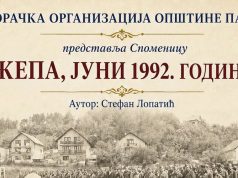 Пале: У петак јавна трибина о Споменици “Жепа, јуни 1992. године“