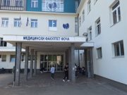 Сусрети форензичара у Фочи