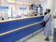 Од данас нове електронске услуге