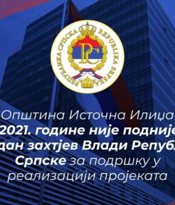 Подношење захтјева за пројекте – процедуру слиједили сви, сем Источне Илиџе