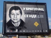 Организатори очекују да ће комеморацији у Братунцу присуствовати највећи број људи до сада