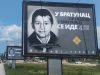 Источно Сарајево: На билборде постављене фотографије страдале српске дјеце у Подрињу (ФОТО)