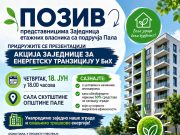 Пале: Презентација у оквиру пројекта „Акција заједнице за енергетску транзицију у БиХ“ 18. јуна
