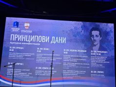 Почели „Принципови дани“, 25.6. (Видео)