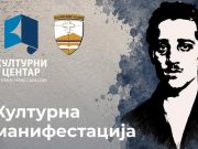 У Источном Новом Сарајеву сутра почињу “Принципови дани“