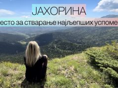 Јахорина, мјесто окупљања и добре забаве (Видео)