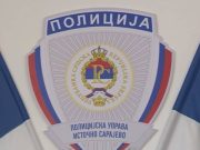 Паљанин испалио више хитаца