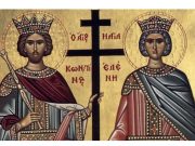 Данас су Свети цар Константин и царица Јелена