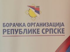 БОРС: Углед се гради резултатима, а не неоснованим оптужбама