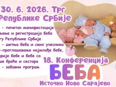 Источно Ново Сарајево: 18. Конференција беба, у уторак 30. јуна