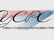 Сутра конститутивна сједница Уније студената Републике Српске у ИНС