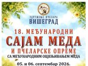 Mеђународни сајам меда и пчеларске опреме 5. и 6. септембра у Андрићграду