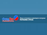 Фонд ПИО Српске упозорио пензионере: Будите опрезни