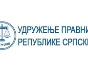 „Власништво над имовином у БиХ није политичко, већ уставноправно питање, чији одговор је у важећем уставном поретку“
