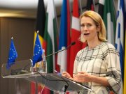 Калас у Сарајеву са члановима Предсједништва
