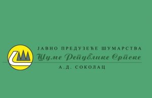 Шуме Републике Српске умањиле губитак за 6,62 милиона КМ