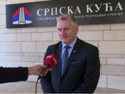 Милић: Исплате пензија приоритет