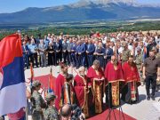 Остојић: Борба за независност Српске биће настављена