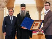Патријарх са Марковићем и Вајдићем о јачању односа са администрацијом САД на темељу заједничких хришћанских вриједности