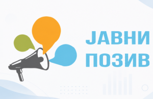 Источна Илиџа: Јавни позив за додјелу једнократне новчане помоћи за трошкове боравка дјеце у вртићима