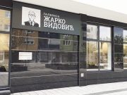 Град Источно Сарајево данас је извршио уплату у износу 549.926 КМ за куповину пословног простора за проширење Галерије “Жарко Видовић”
