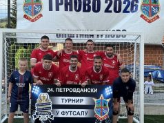 Познати сви четвртфиналисти Петровданског турнира у Трнову