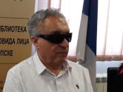 Преминуо Бранко Сузић