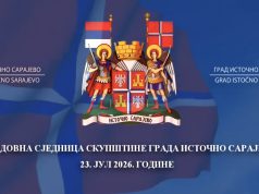 XI редовна сједница Скупштине града Источно Сарајево (Видео)