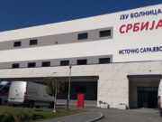 Болница “Србија“: Прилика за запошљавање медицинских сестара и техничара